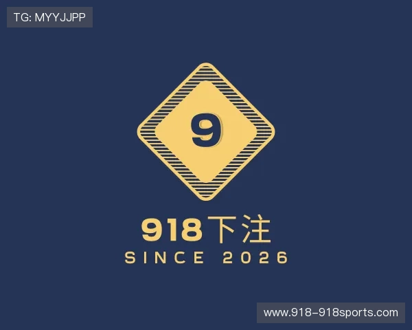 知道918下注